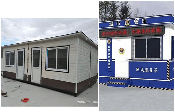 環(huán)衛(wèi)工人休息房定制