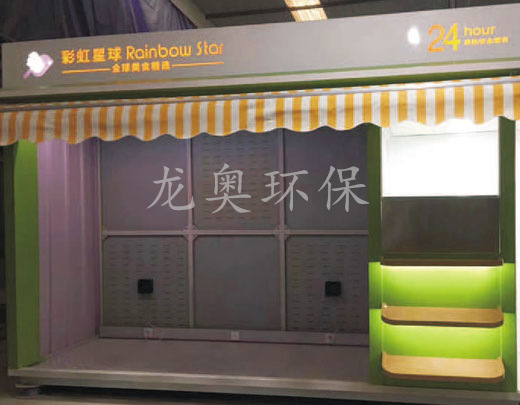 武鳴區(qū)售貨亭