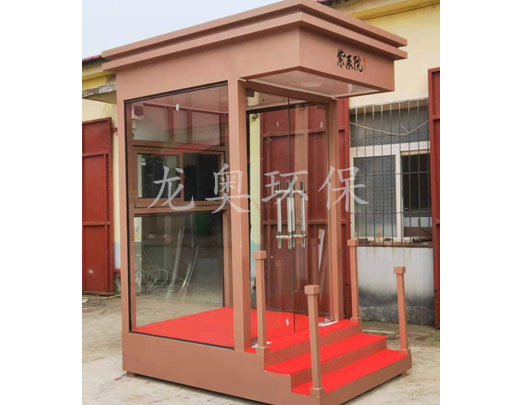 鋼構氟碳漆崗亭