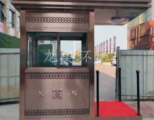 值班崗?fù)? />

						<p> </p>

 				</div>

 				</div>

 				 <div   id=