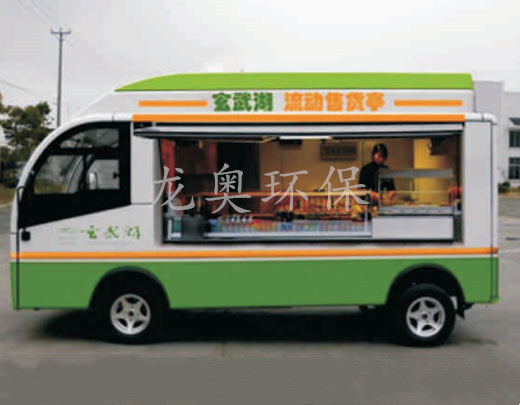 移動(dòng)餐車(chē)