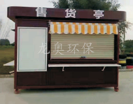 售貨崗?fù)? />

						<p> </p>

 				</div>

 				</div>

 				 <div   id=