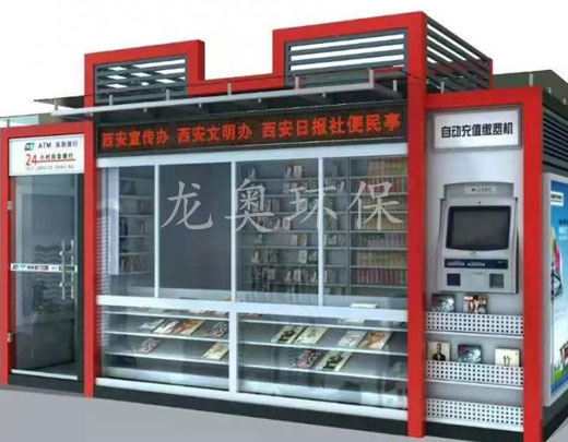 售貨崗?fù)? />

						<p> </p>

 				</div>

 				</div>

 				 <div   id=