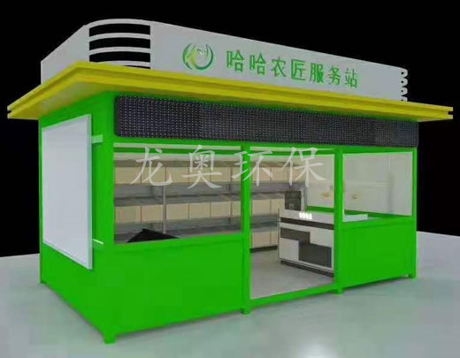 售貨崗?fù)? />

						<p> </p>

 				</div>

 				</div>

 				 <div   id=