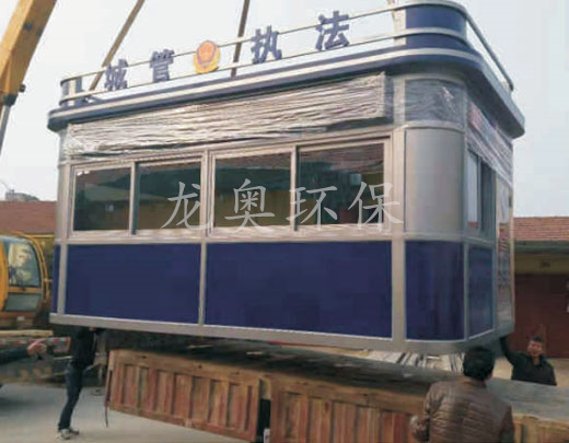 警用崗亭