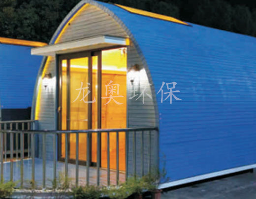 集中箱活動(dòng)房