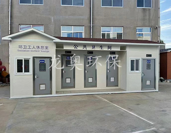 公共衛(wèi)生間