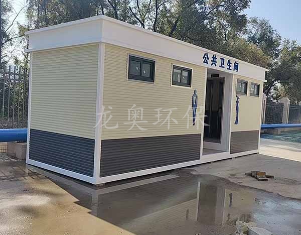 移動衛(wèi)生間