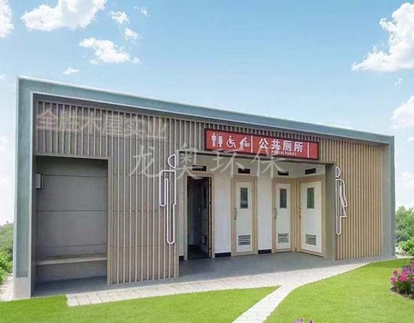 移動衛(wèi)生間