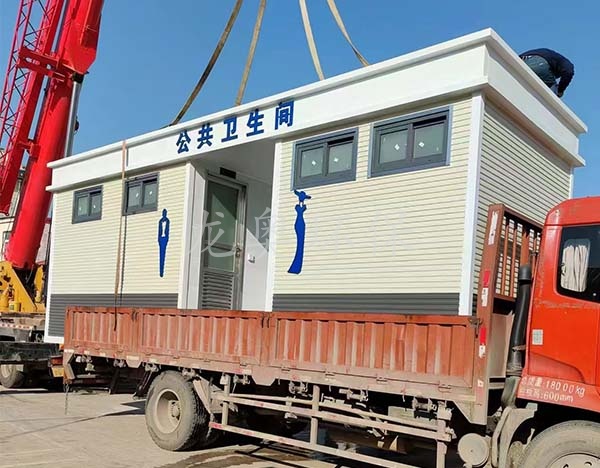 移動衛(wèi)生間