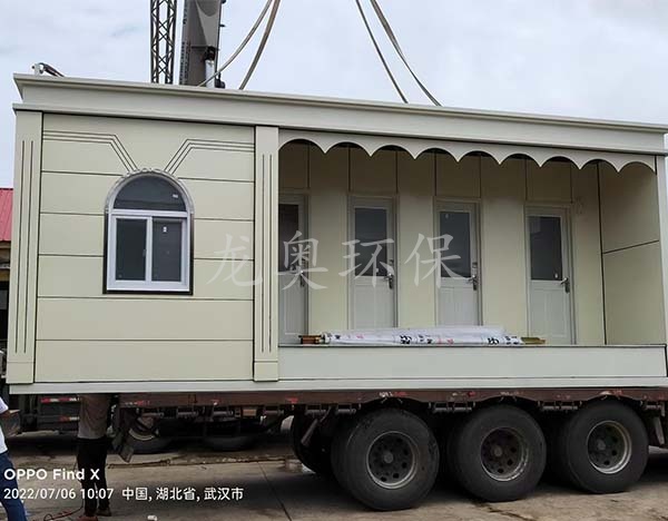 移動衛(wèi)生間