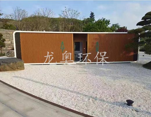 移動(dòng)衛(wèi)生間