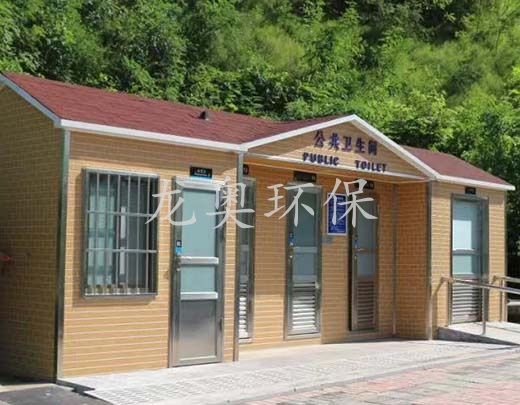 移動(dòng)衛(wèi)生間