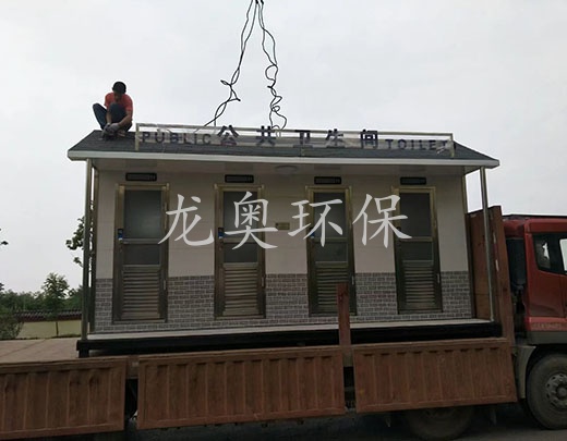 移動(dòng)衛(wèi)生間