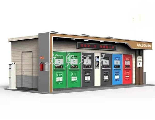 垃圾分類(lèi)房